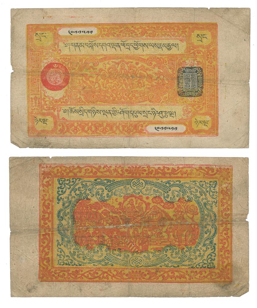 图片[1]-banknote BM-CIB-EA.81-China Archive