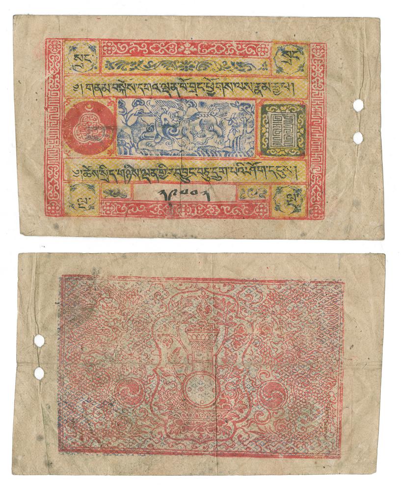 图片[1]-banknote BM-CIB-EA.82-China Archive