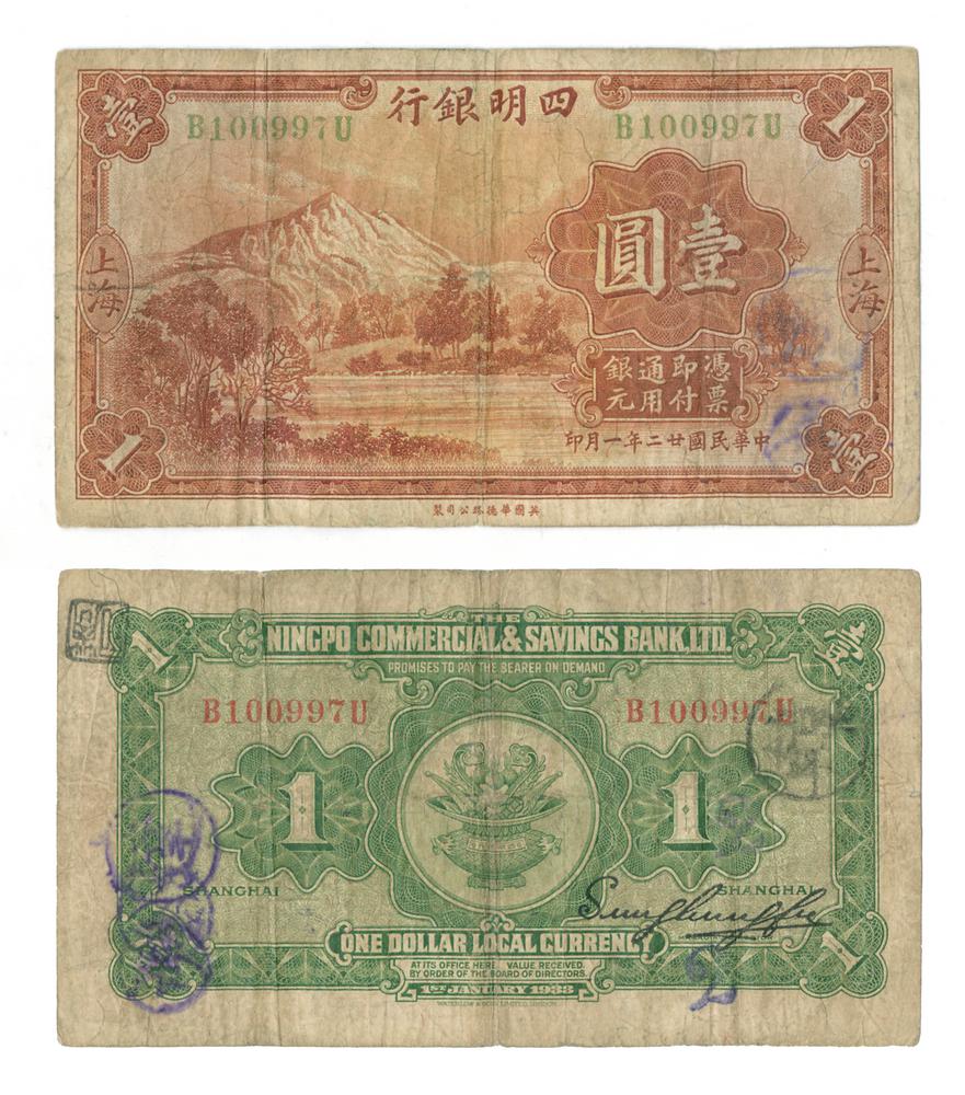图片[1]-banknote BM-EA1980-0347.12-China Archive