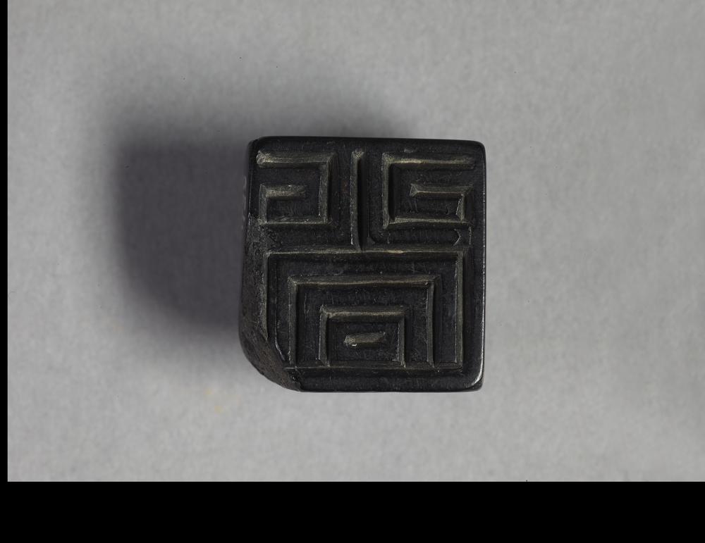 图片[2]-seal BM-1907-1111.169-China Archive