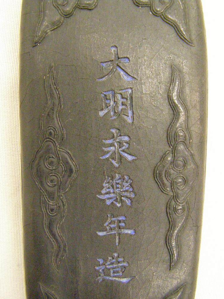 图片[3]-ink-cake BM-1938-0524.760-China Archive