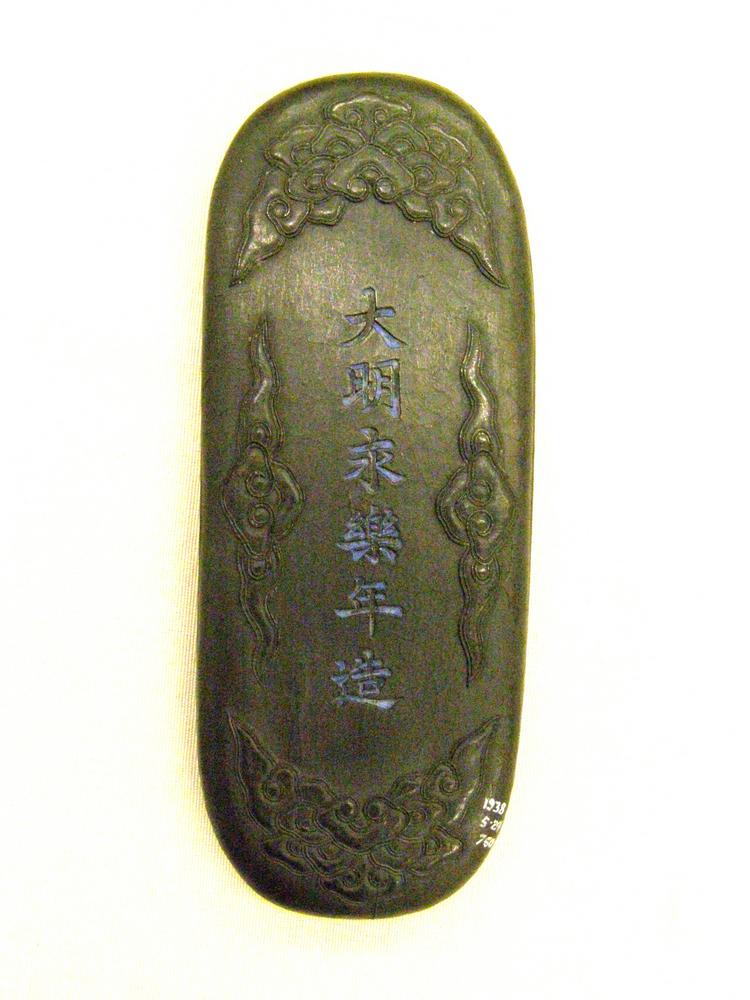 图片[9]-ink-cake BM-1938-0524.760-China Archive