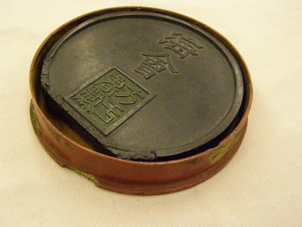 图片[2]-ink-box BM-1945-1017.244.b-China Archive