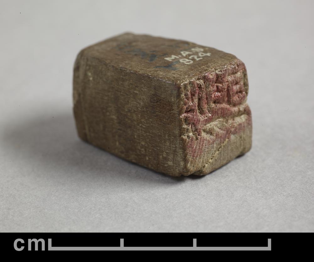 图片[1]-seal BM-MAS.824-China Archive