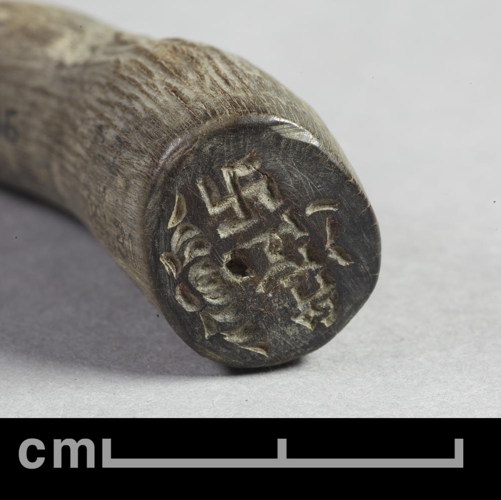 图片[1]-seal BM-MAS.606-China Archive