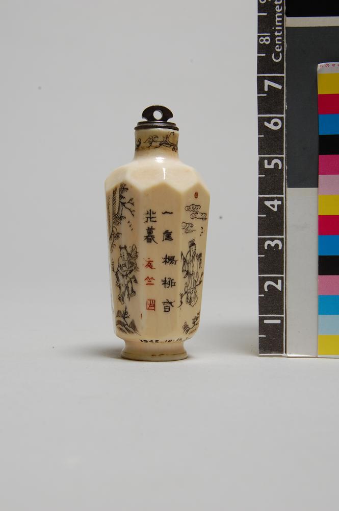 图片[2]-snuff-bottle BM-1945-1017.344-China Archive