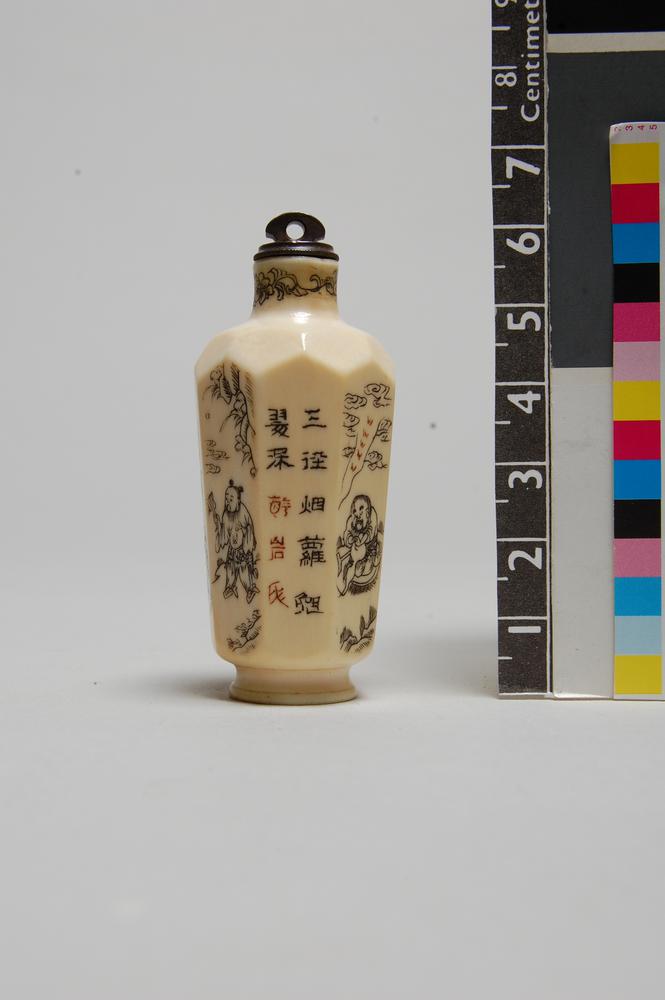 图片[4]-snuff-bottle BM-1945-1017.344-China Archive