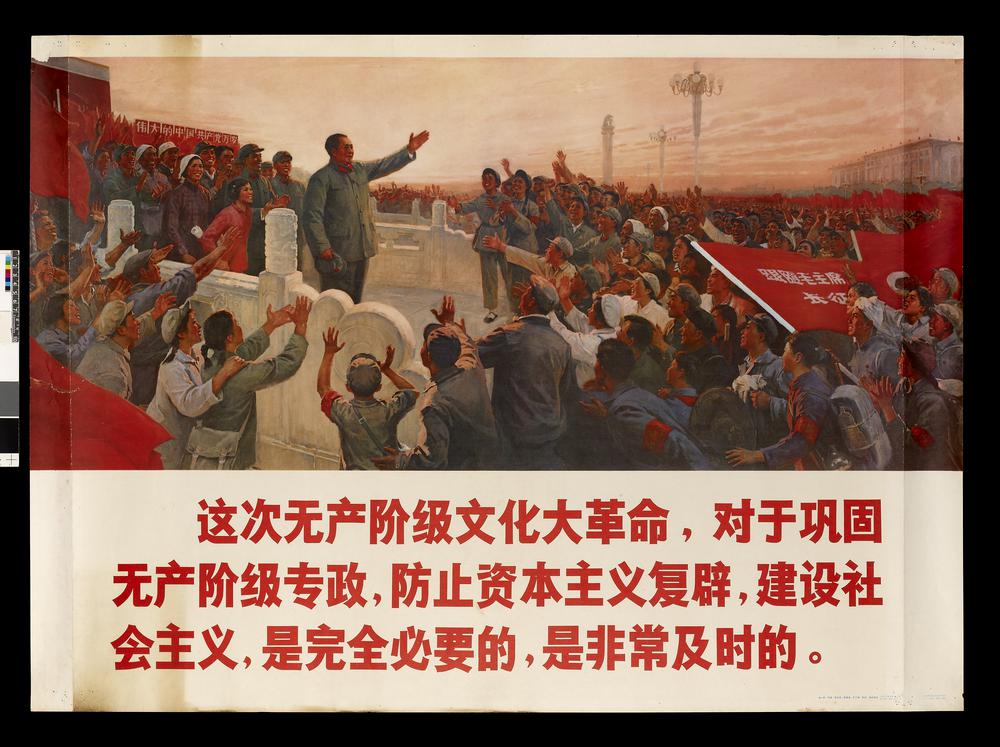 图片[3]-poster BM-2002-0821-0.1-27-China Archive
