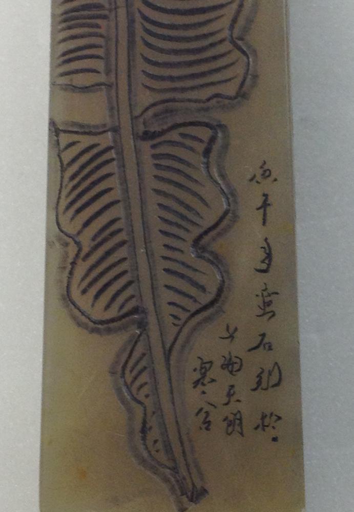 图片[16]-seal BM-1991-0218.6.a-e-China Archive