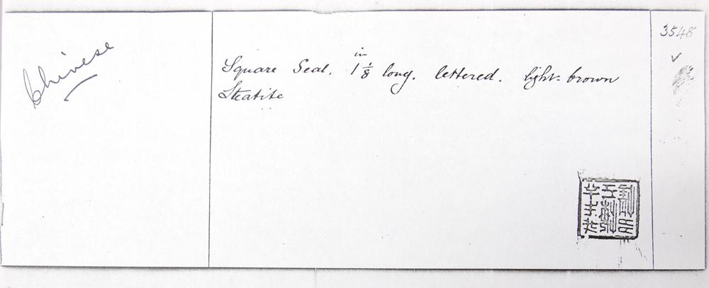 seal BM-As.3548-China Archive