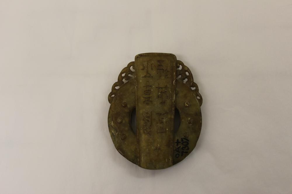 图片[2]-plaque BM-OA+.7307-China Archive