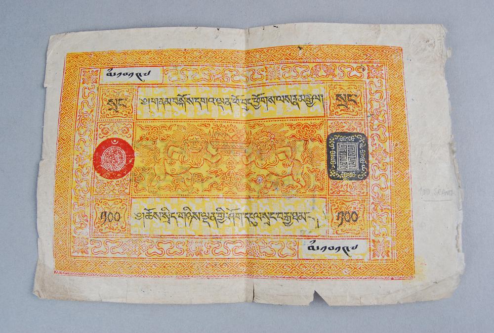 图片[2]-currency BM-As1986-02.2-China Archive