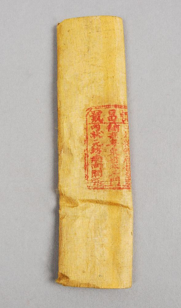 图片[1]-plume; hat-ornament; wrapping BM-As1893-0406.2.b-China Archive