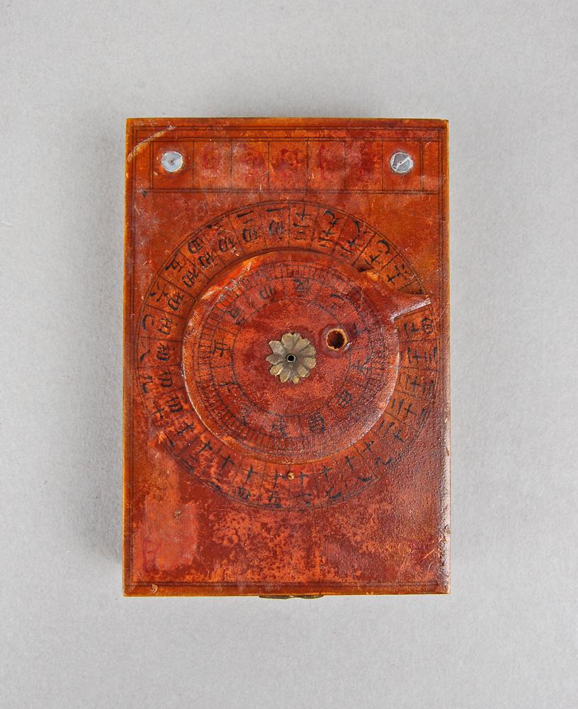 图片[16]-compass; divination equipment BM-As1888-1201.337-China Archive