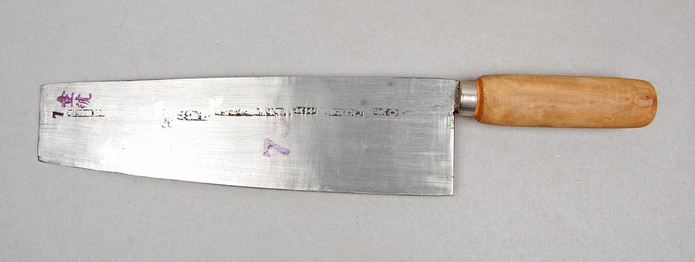 图片[1]-knife BM-As1971-12.65-China Archive