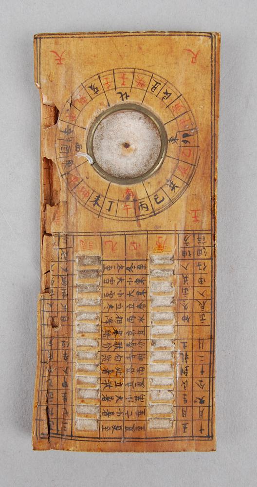 图片[1]-compass BM-As1928-1006.22-China Archive