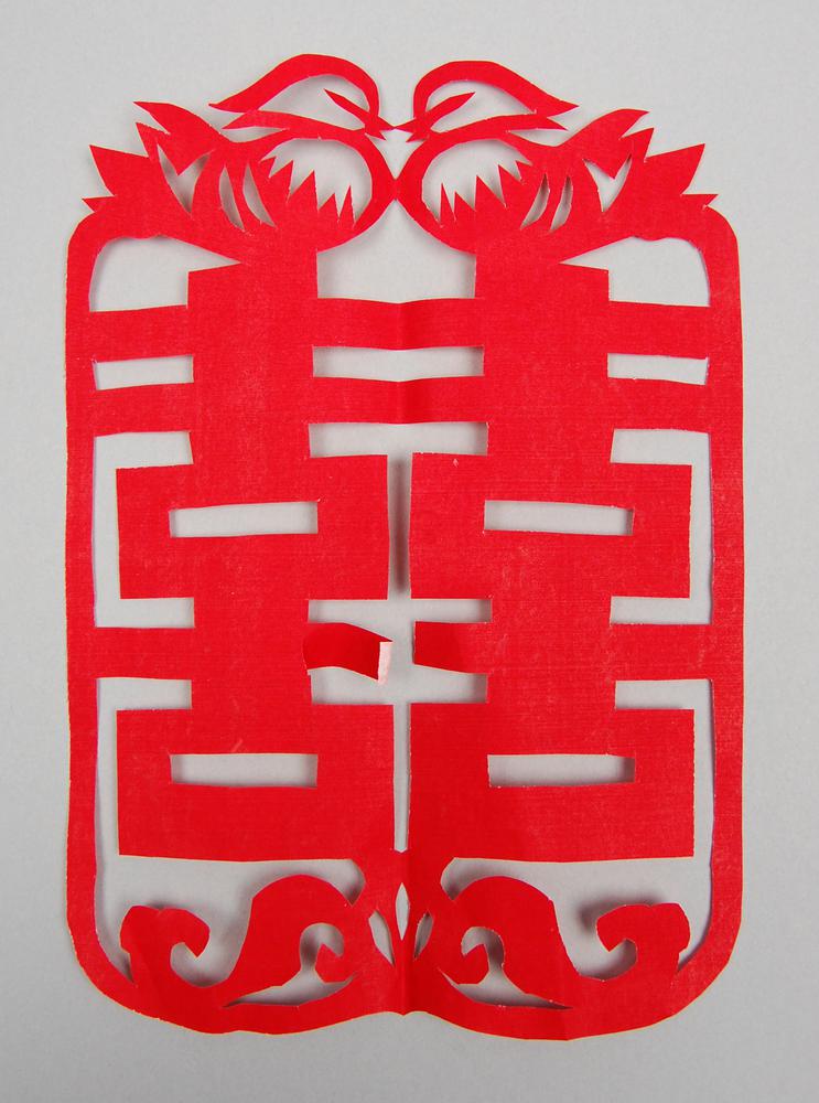 图片[1]-papercut; ornament BM-As1984-04.20-China Archive