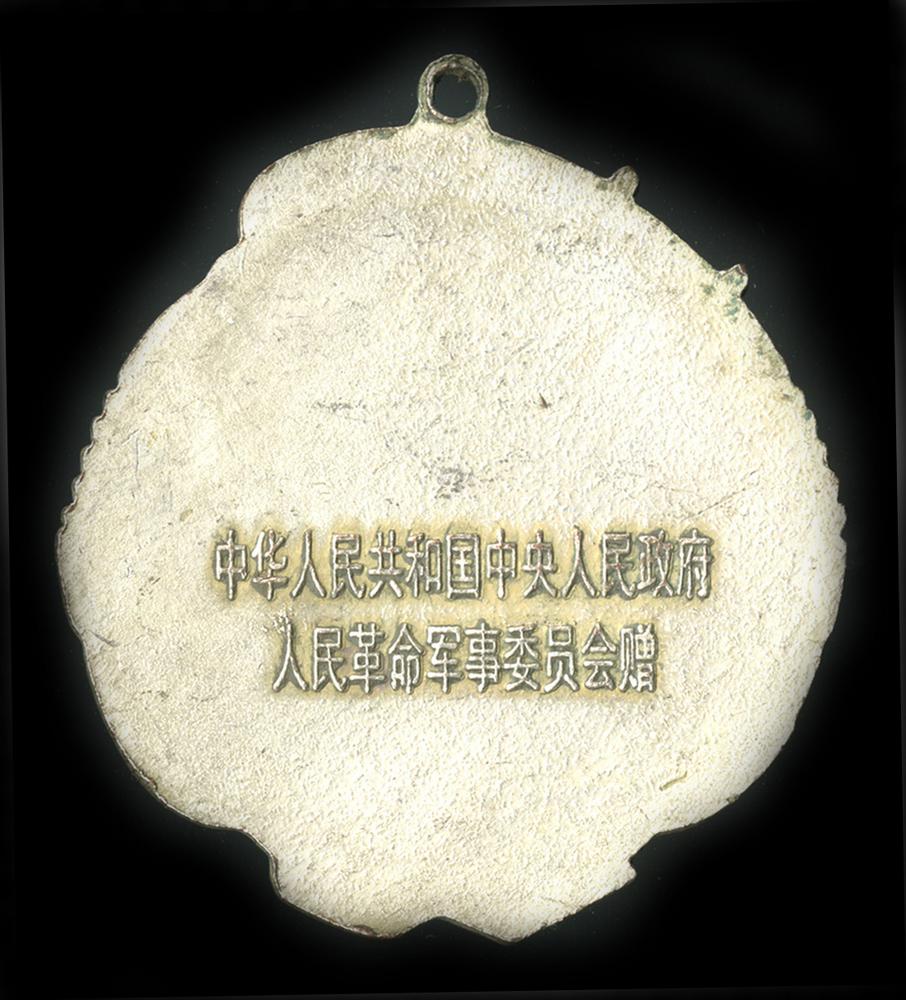 图片[2]-medal BM-2011-4017.5-China Archive