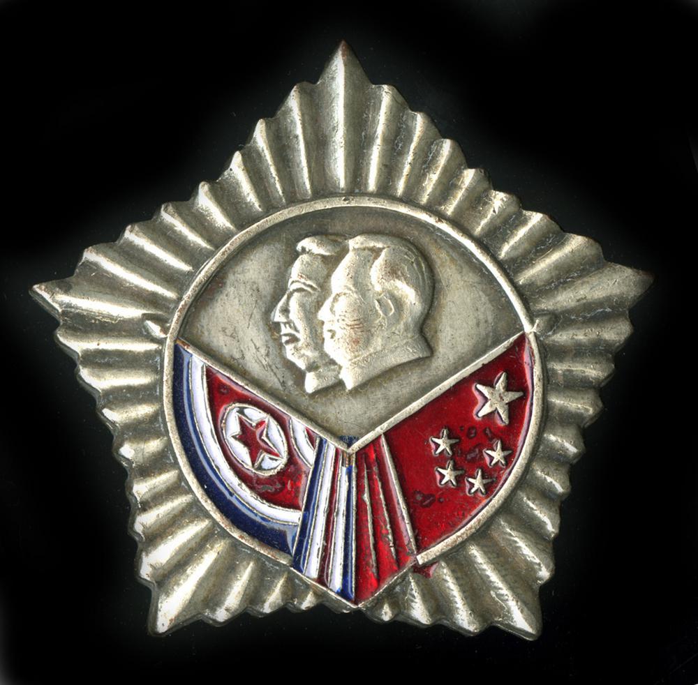 图片[1]-medal BM-2011-4017.7-China Archive