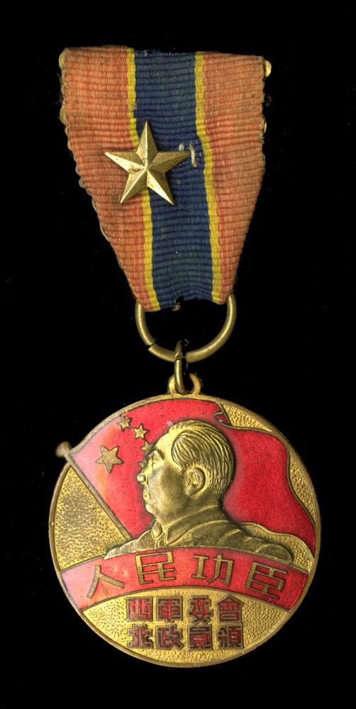 图片[1]-medal BM-2012-4127.2-China Archive