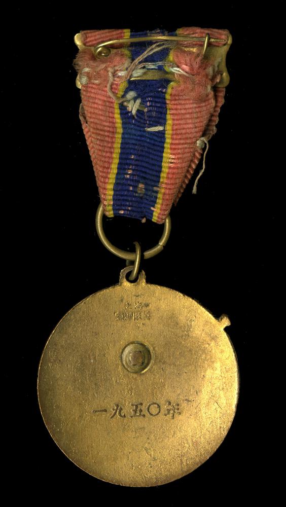 图片[2]-medal BM-2012-4127.2-China Archive