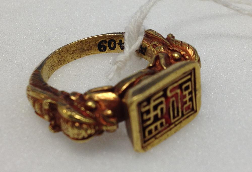 图片[2]-finger-ring BM-AF.2409-China Archive