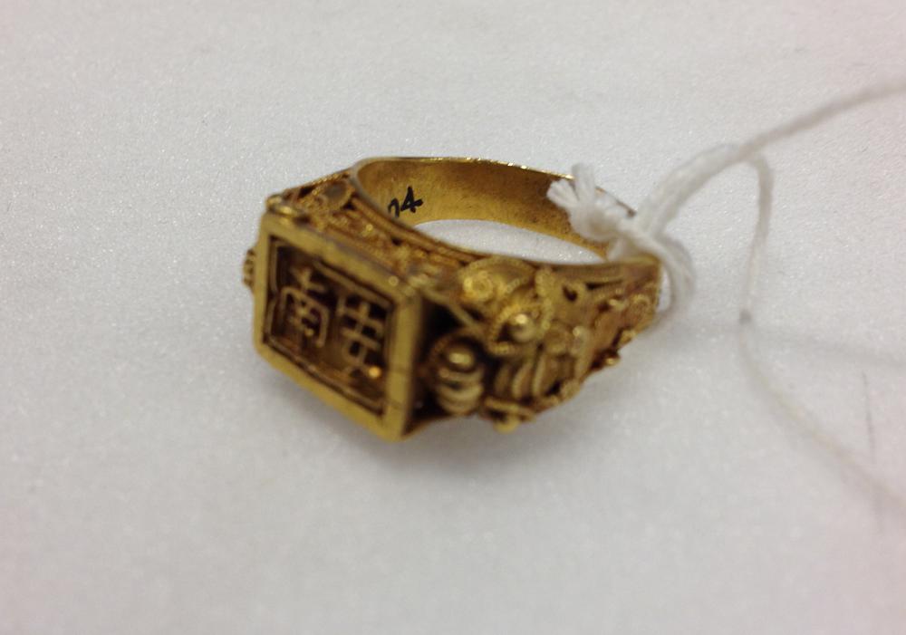 图片[3]-finger-ring BM-AF.2404-China Archive