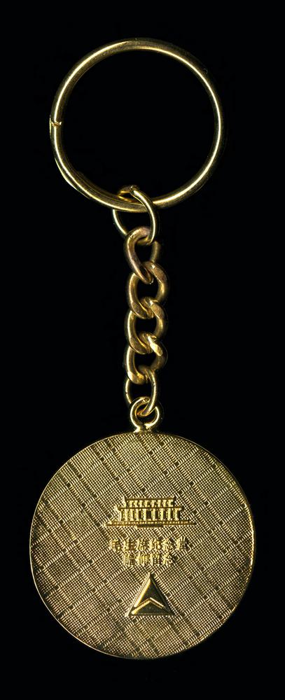 图片[3]-key-ring; souvenir BM-2005-0504.29-China Archive