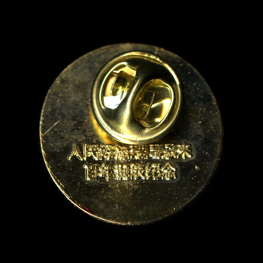 图片[2]-badge BM-2005-0504.12-China Archive