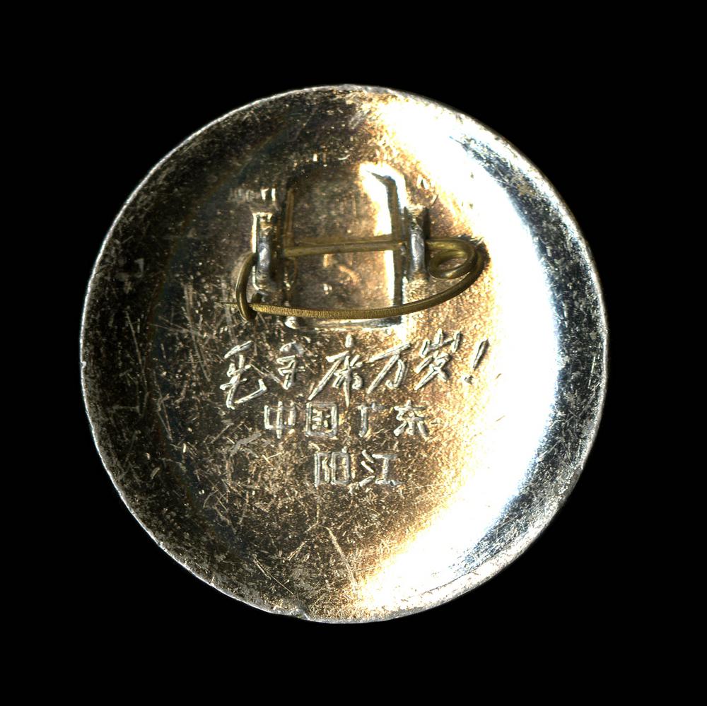 图片[2]-badge BM-2005-0514.1-China Archive