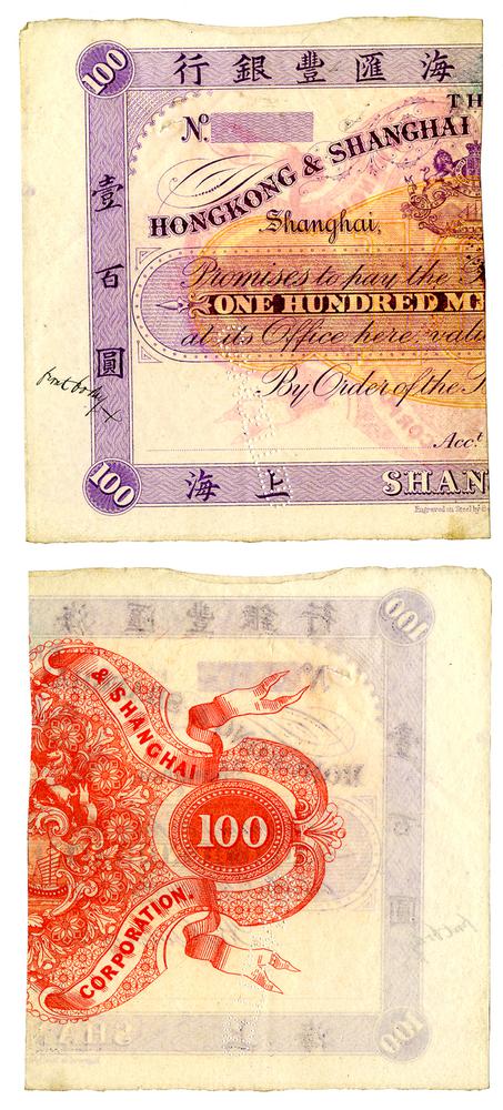 图片[1]-banknote BM-1984-0605.8591-China Archive