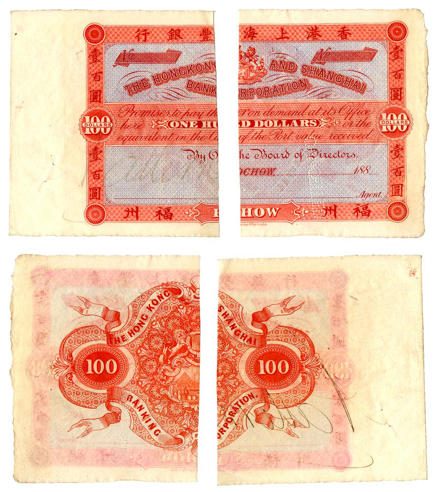 图片[1]-banknote BM-1984-0605.8590-China Archive