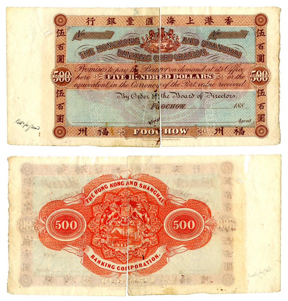 图片[1]-banknote BM-1984-0605.8598-China Archive