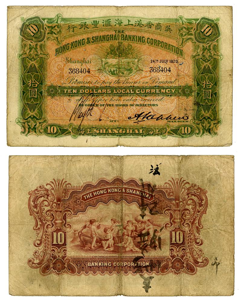 图片[1]-banknote BM-1984-0605.8597-China Archive