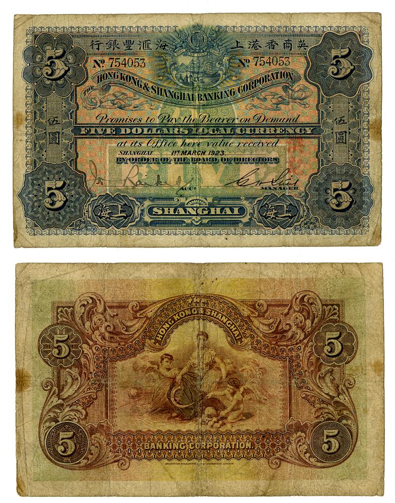 图片[1]-banknote BM-1984-0605.8594-China Archive