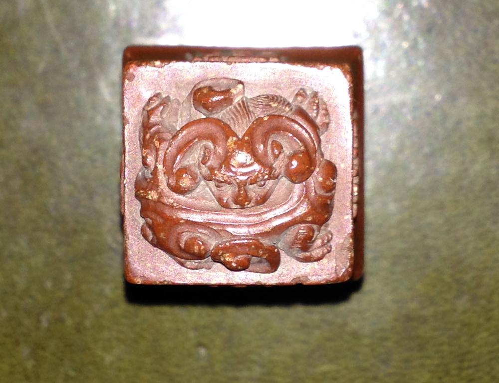 图片[8]-seal BM-SLMisc.418-China Archive