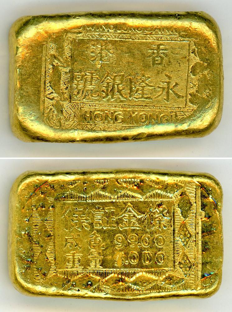 图片[1]-ingot BM-1983-0245.55-China Archive