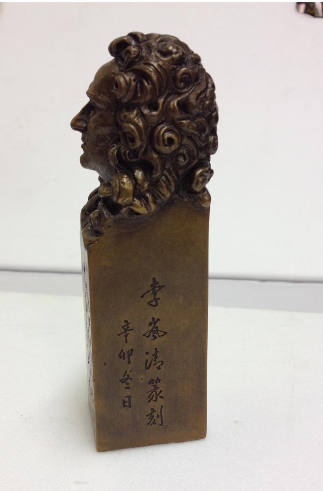 图片[2]-seal BM-2012-3045.8-China Archive
