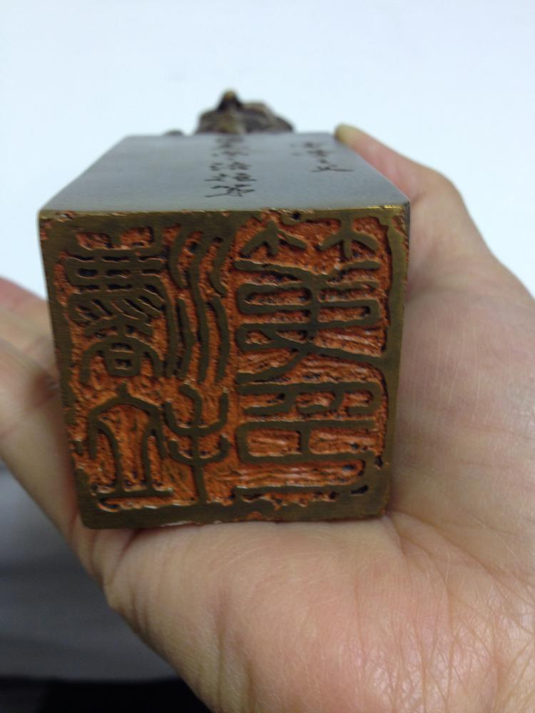图片[3]-seal BM-2012-3045.5-China Archive