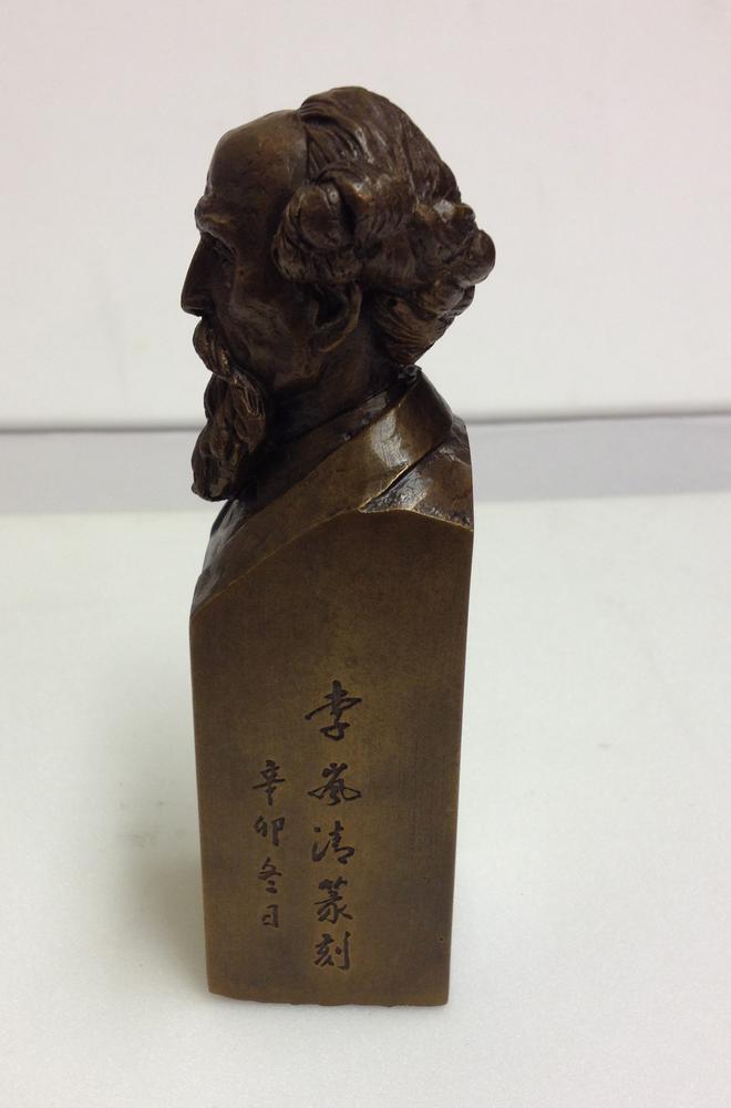 图片[2]-seal BM-2012-3045.4-China Archive