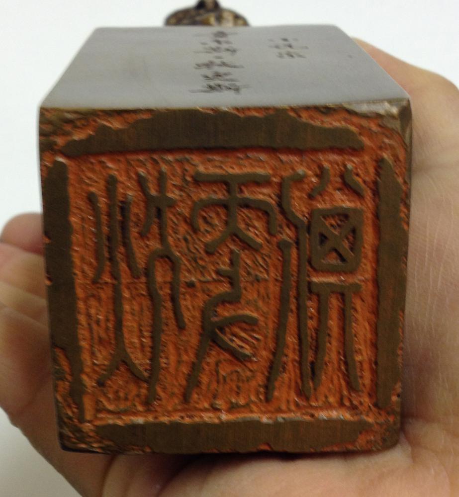 图片[5]-seal BM-2012-3045.4-China Archive