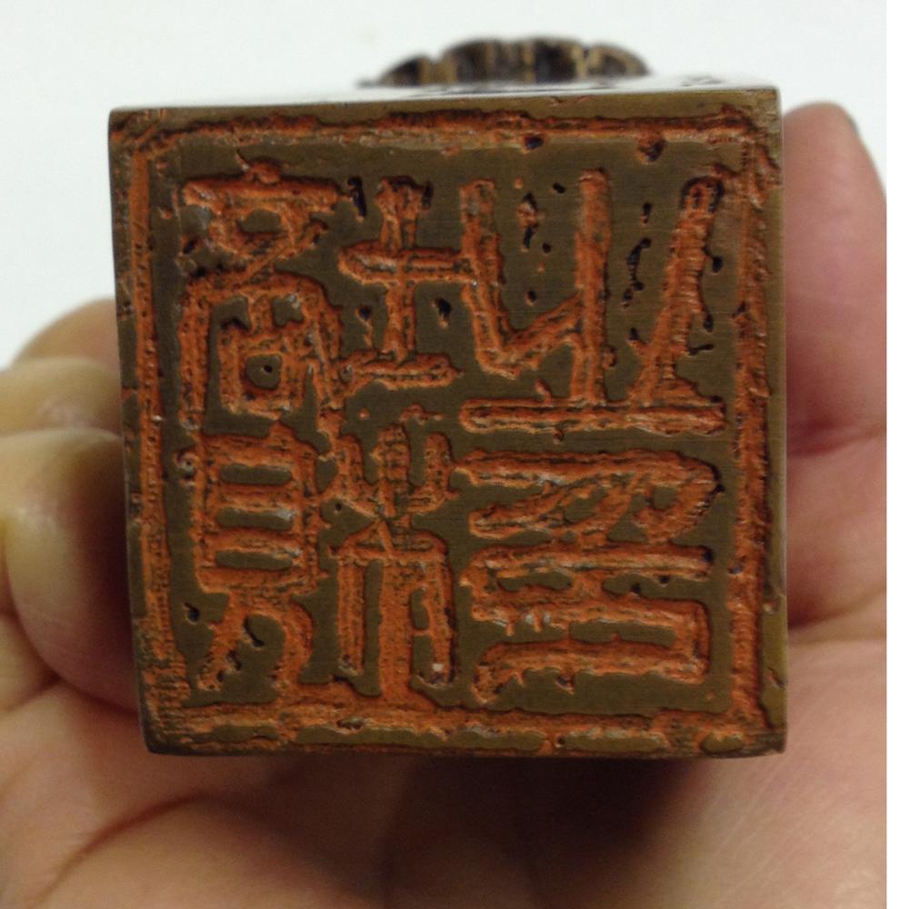 图片[3]-seal BM-2012-3045.9-China Archive