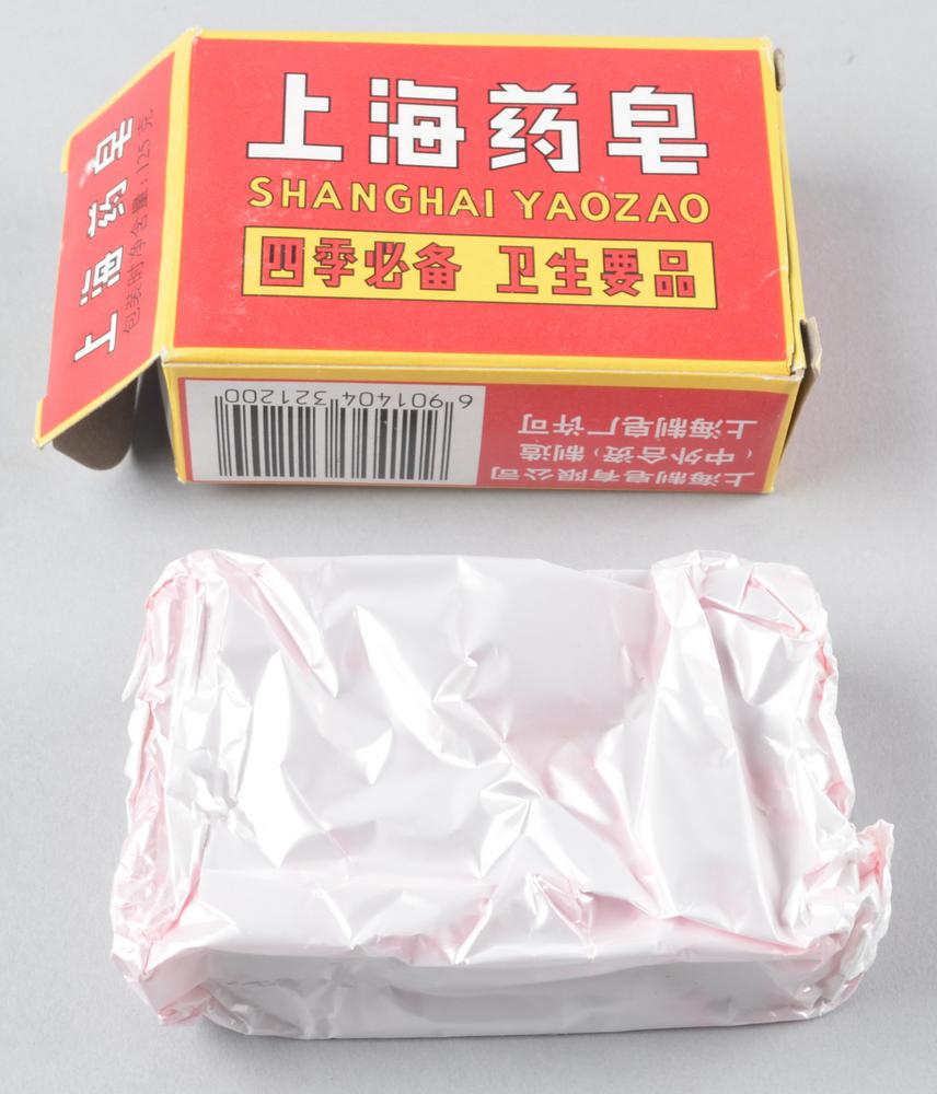 图片[1]-medicine; soap sample BM-Af2002-08.26.a-b-China Archive