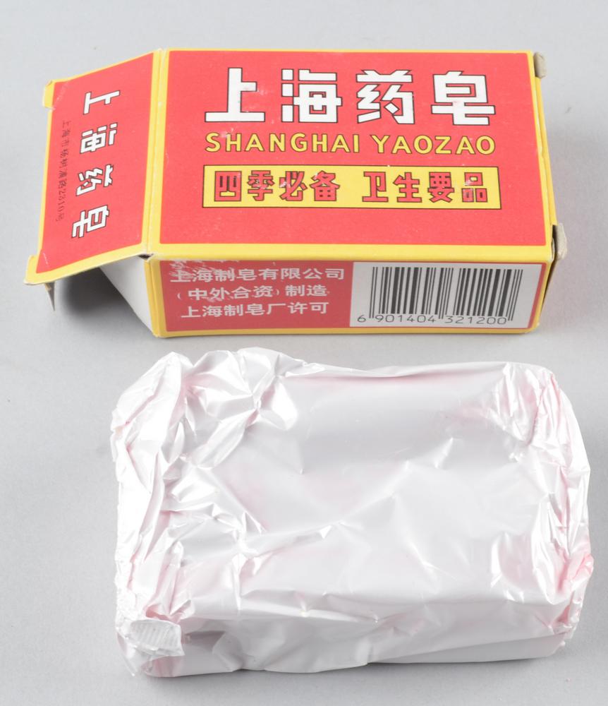 图片[1]-medicine; soap sample BM-Af2002-08.25.a-b-China Archive