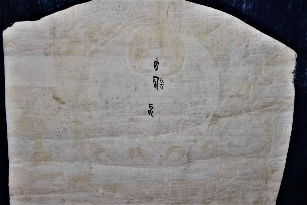 图片[5]-thang-kha BM-1900-1007-0.2-China Archive