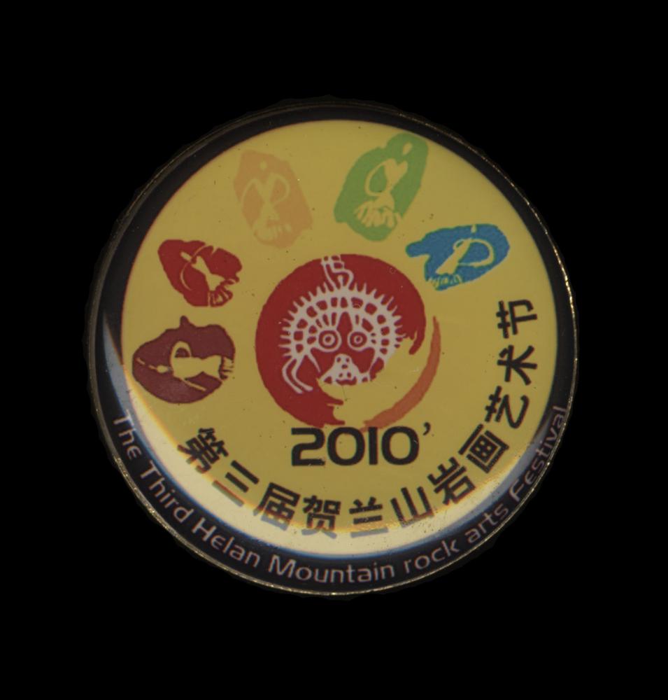 图片[1]-badge BM-2011-4079.1-China Archive