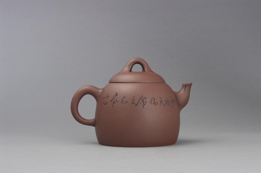 图片[2]-teapot BM-2013-3007.365-China Archive