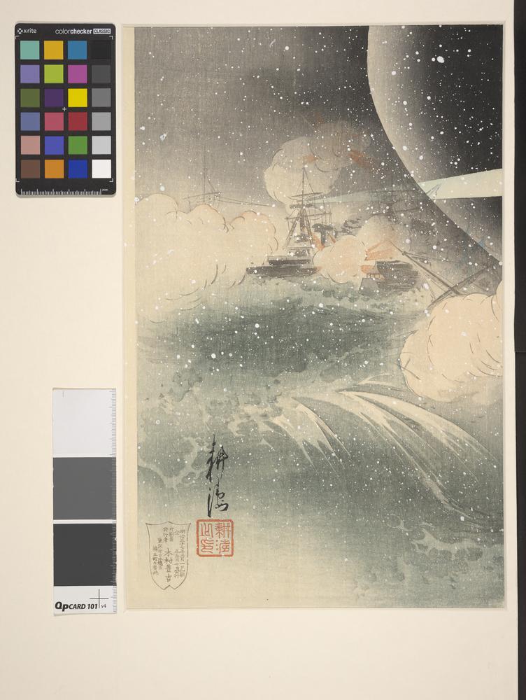 图片[14]-hexaptych print BM-1906-1220-0.1681.a-f-China Archive