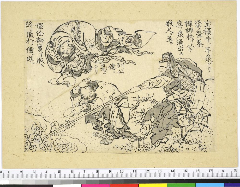 图片[1]-drawing BM-2020-3015.58-China Archive