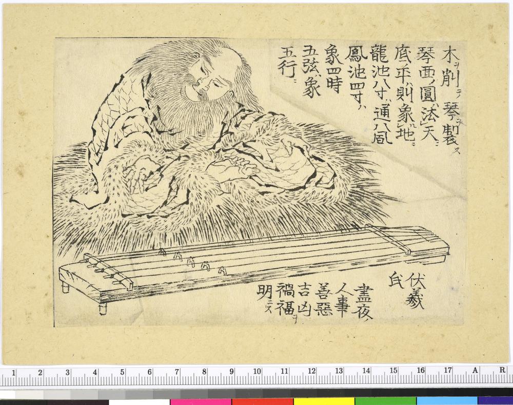 图片[1]-drawing BM-2020-3015.61-China Archive